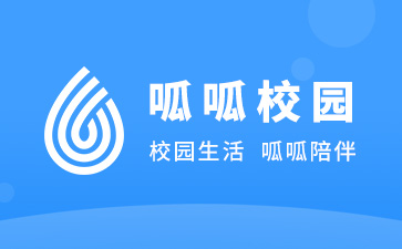 呱呱物联APP